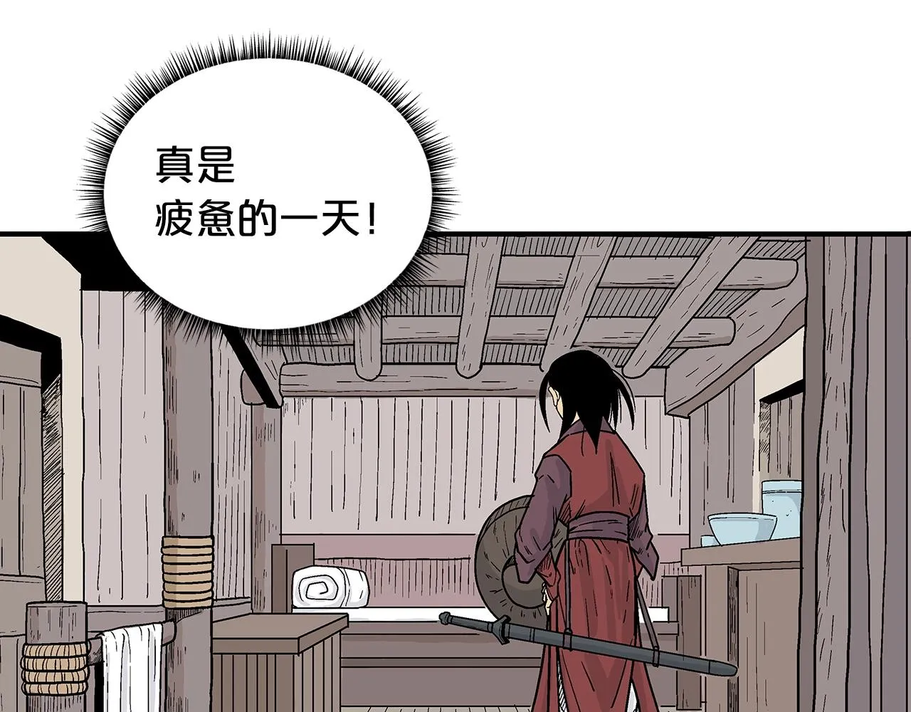 第107话 柔弱女子吟柔景 第84页