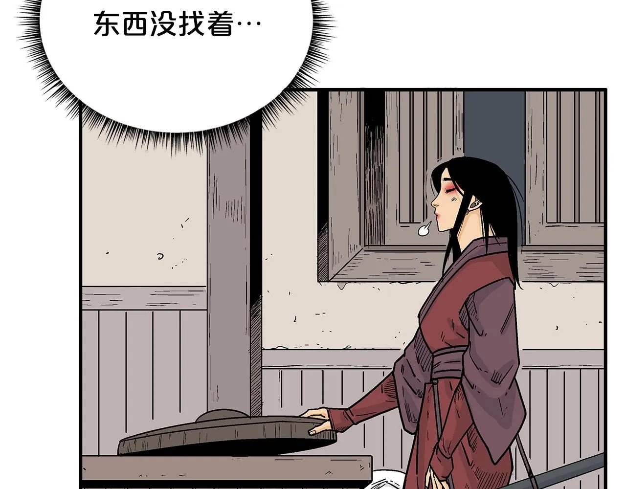 第107话 柔弱女子吟柔景 第86页