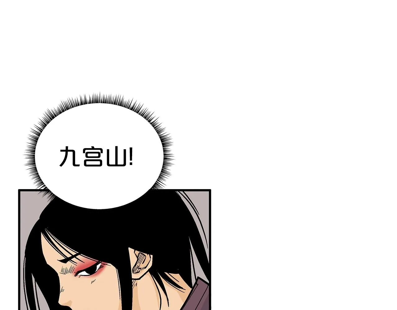 第107话 柔弱女子吟柔景 第89页