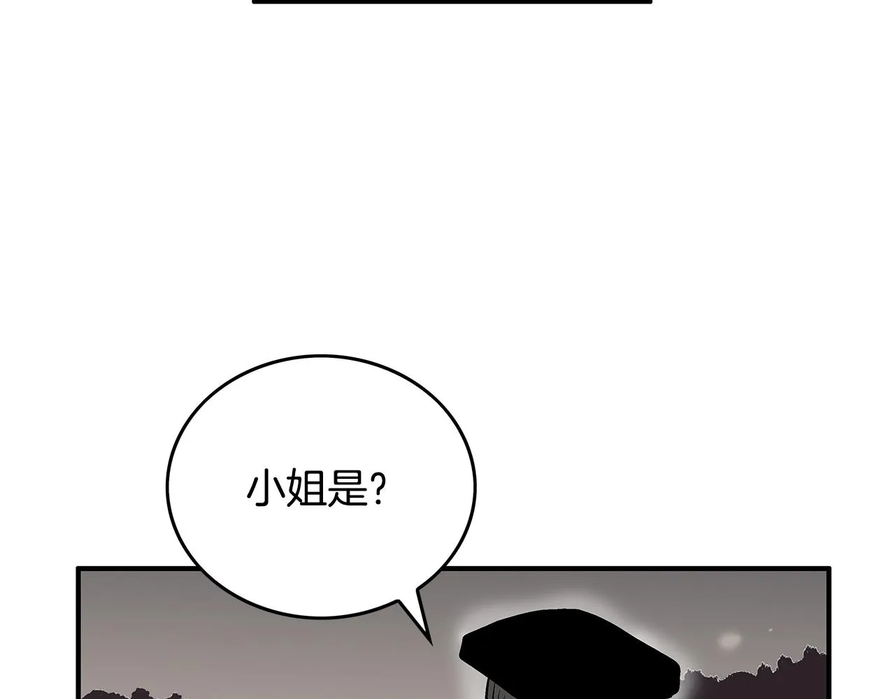 第107话 柔弱女子吟柔景 第118页
