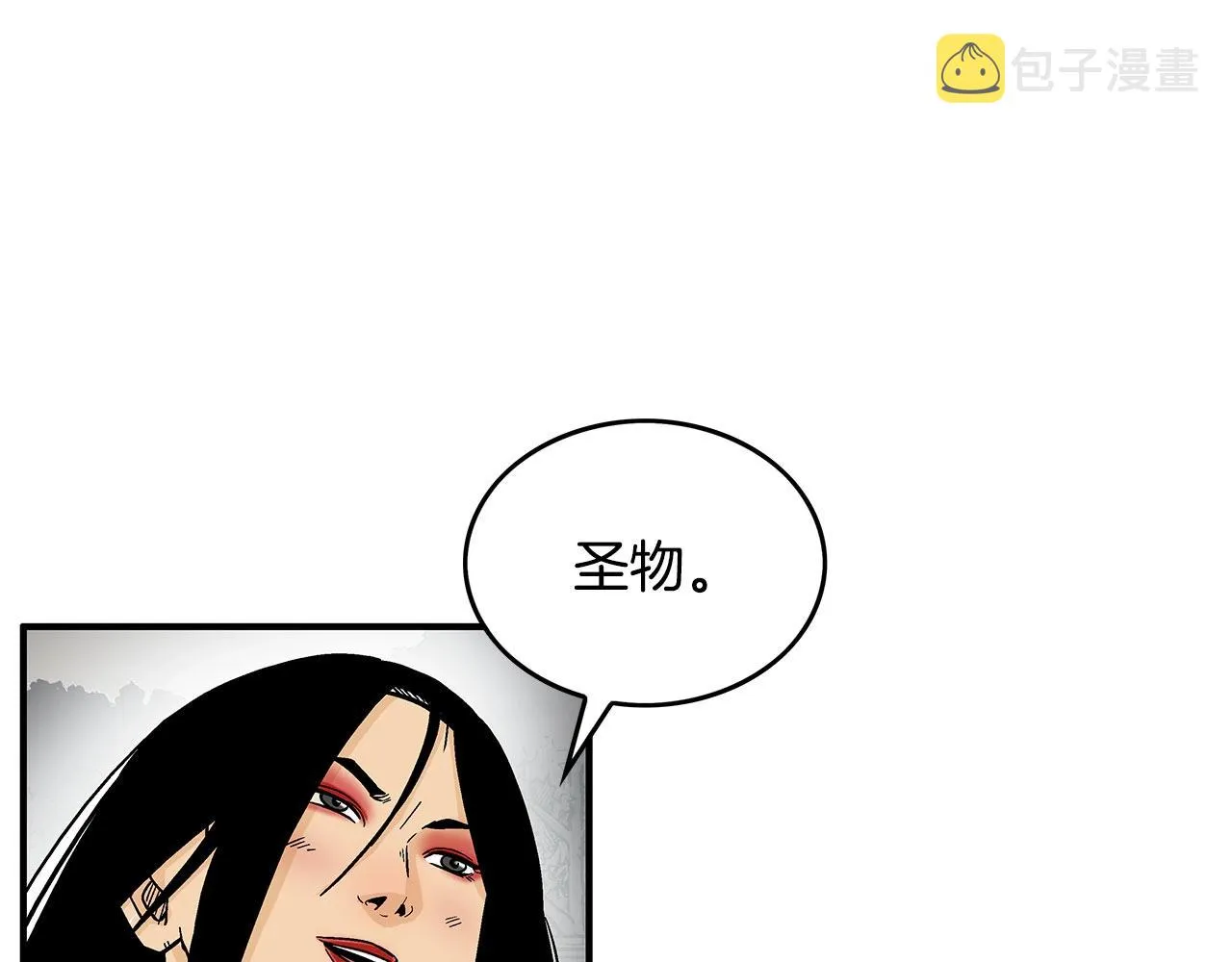 第107话 柔弱女子吟柔景 第130页