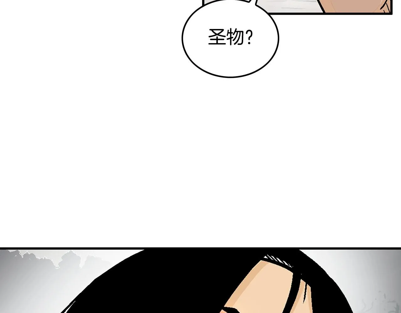 第107话 柔弱女子吟柔景 第132页