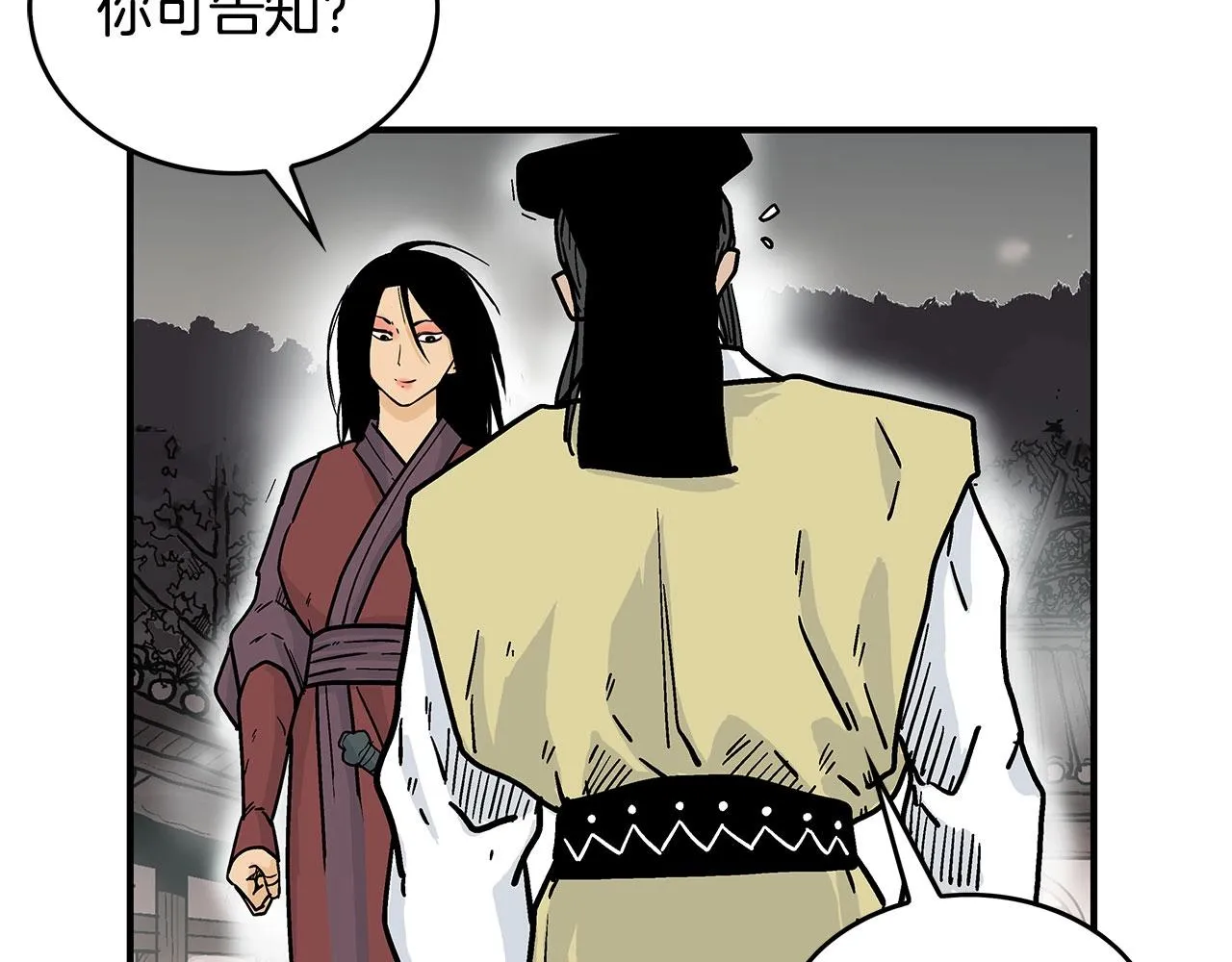 第107话 柔弱女子吟柔景 第135页