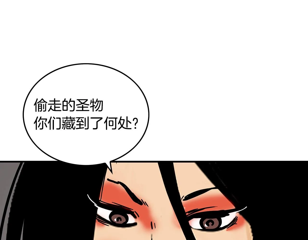 第107话 柔弱女子吟柔景 第137页