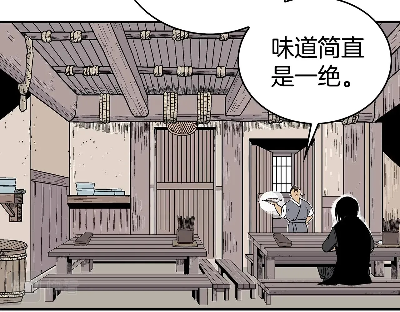 第108话 那个男人是... 第14页