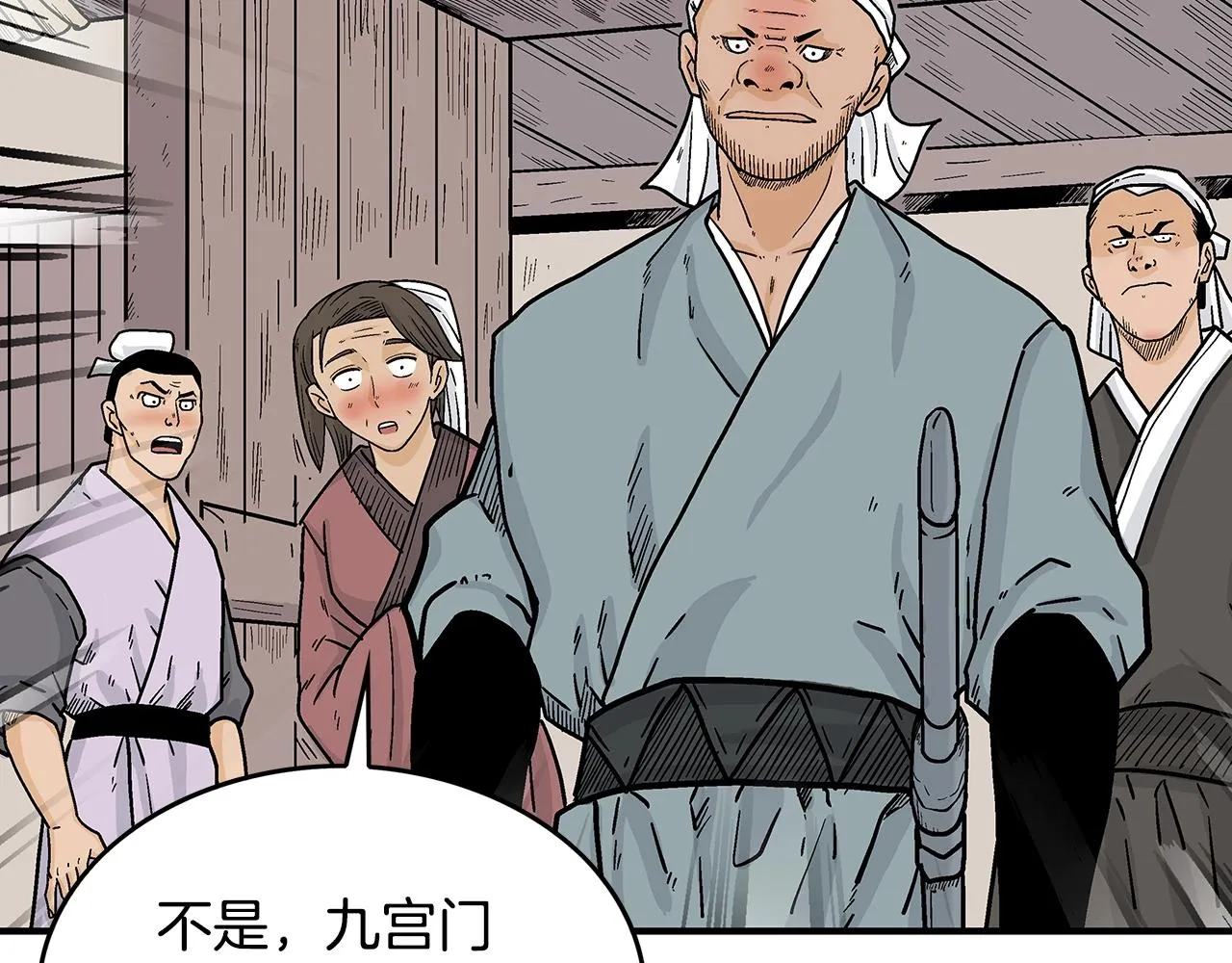 第108话 那个男人是... 第30页