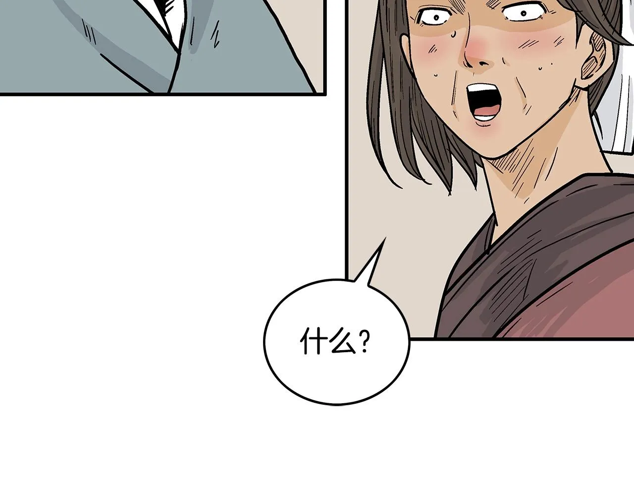 第108话 那个男人是... 第37页