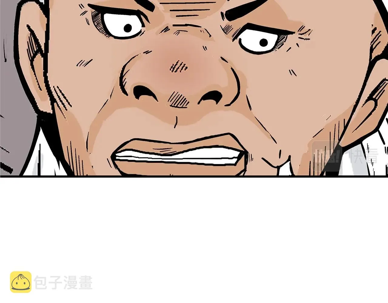 第108话 那个男人是... 第40页