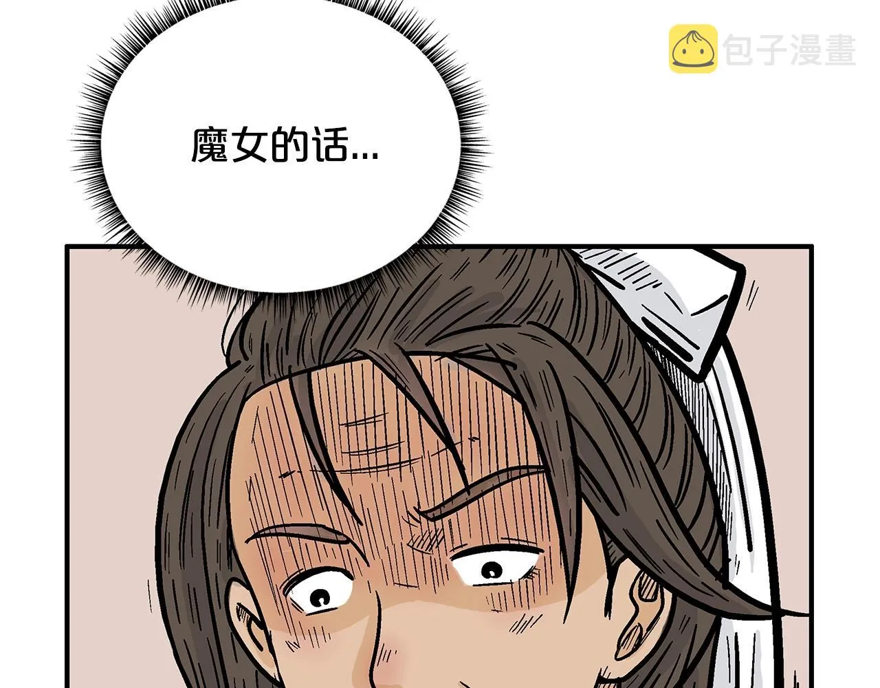 第108话 那个男人是... 第43页
