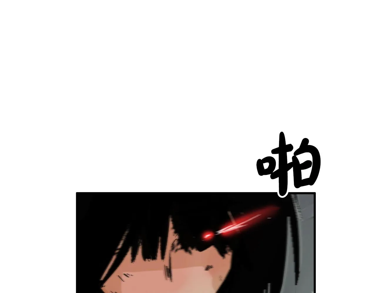 第108话 那个男人是... 第85页