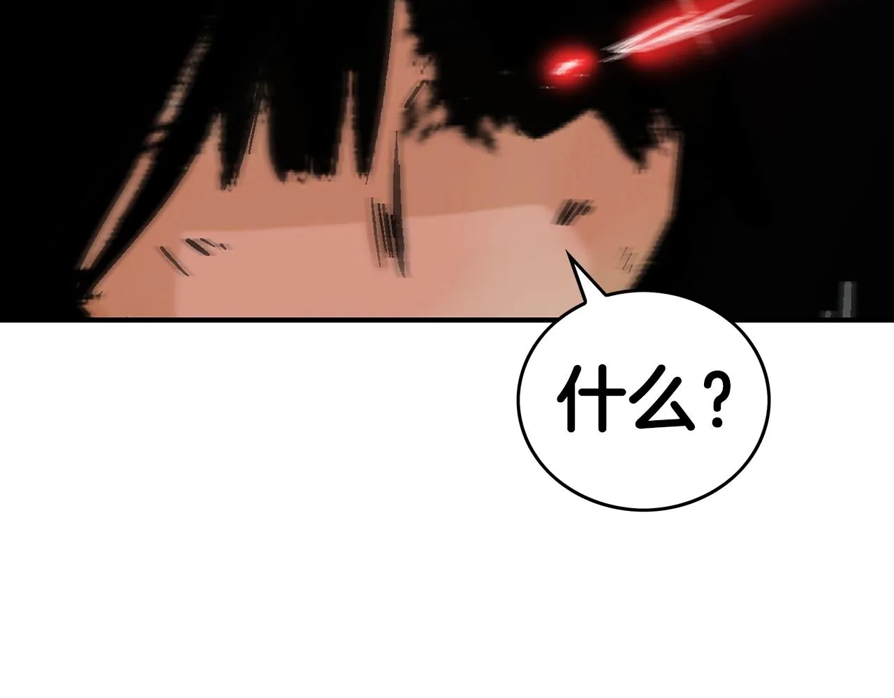 第108话 那个男人是... 第87页