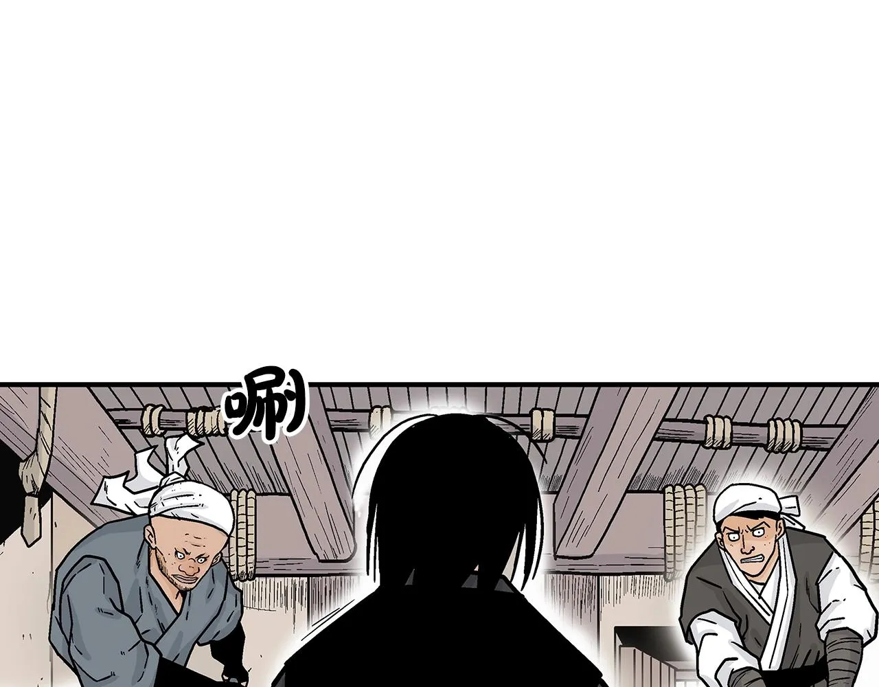 第108话 那个男人是... 第93页