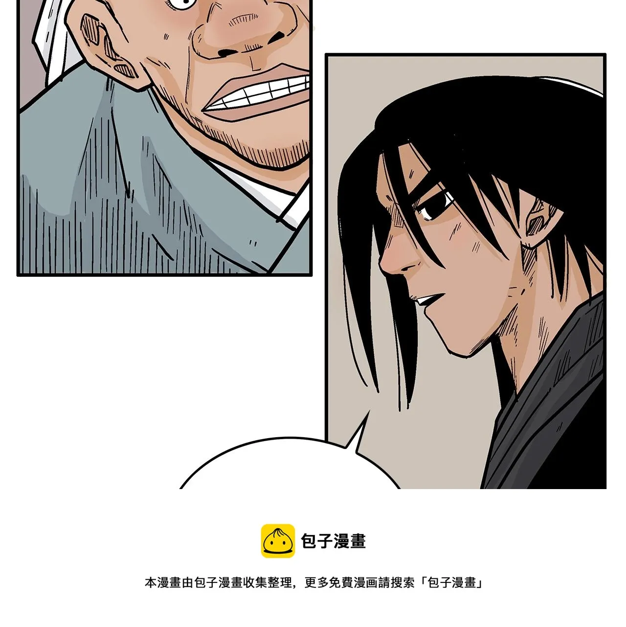 第108话 那个男人是... 第99页