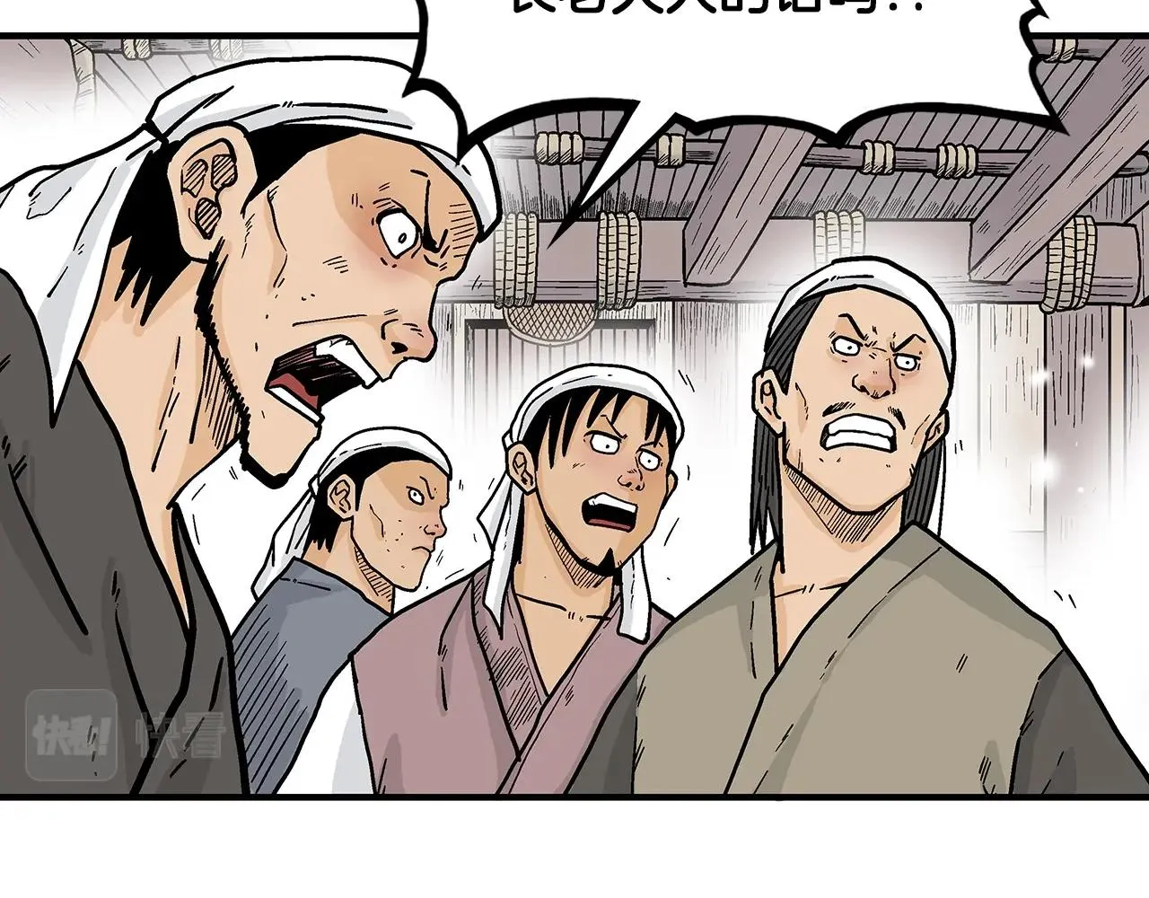 第108话 那个男人是... 第101页