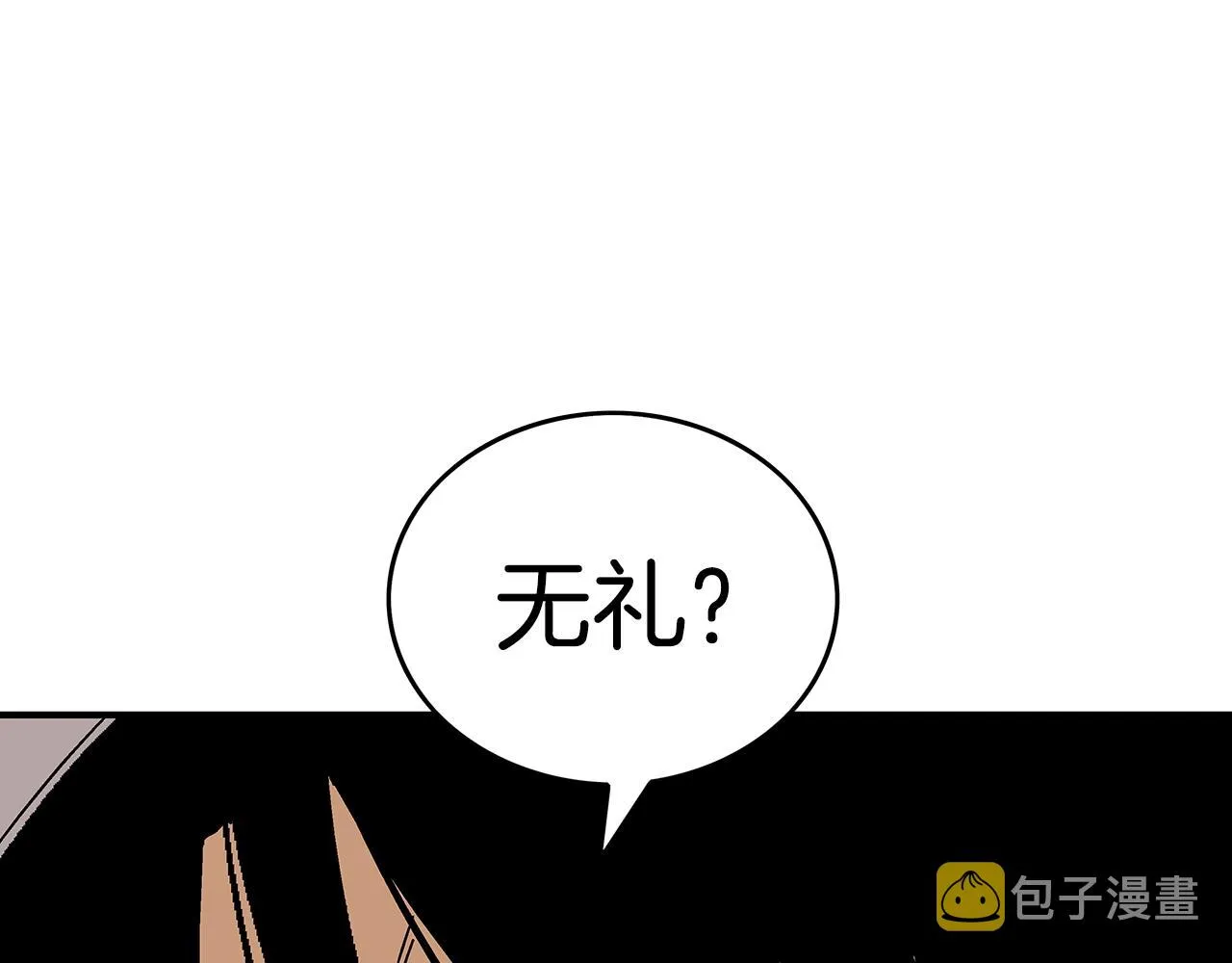 第108话 那个男人是... 第102页