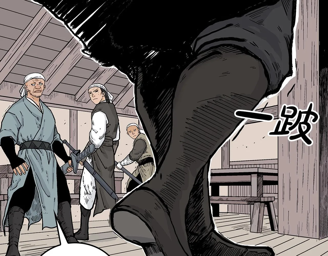 第108话 那个男人是... 第106页