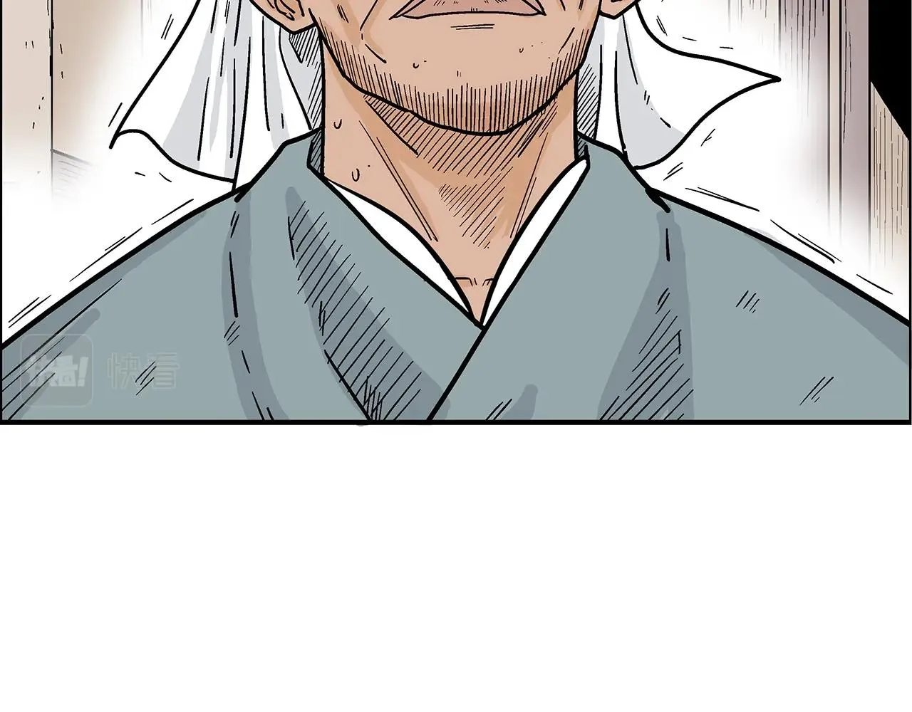 第108话 那个男人是... 第112页
