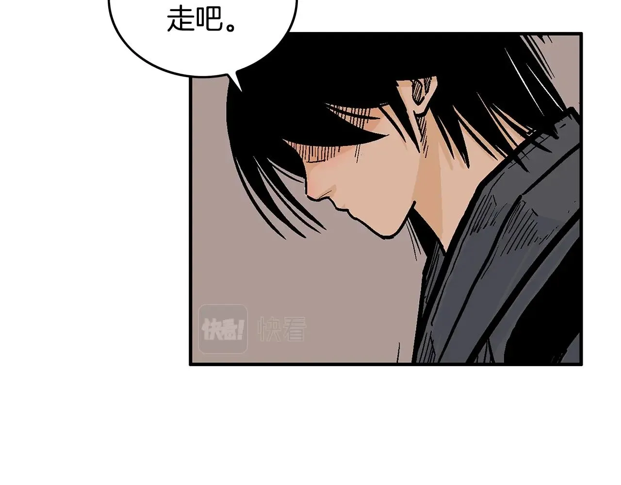 第108话 那个男人是... 第135页