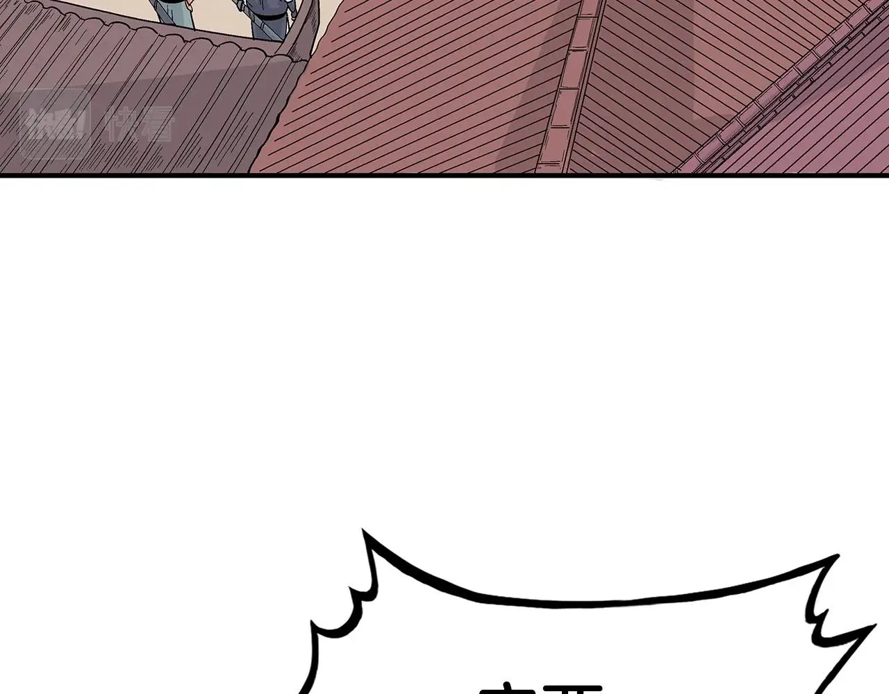 第109话 好快的剑！ 第15页