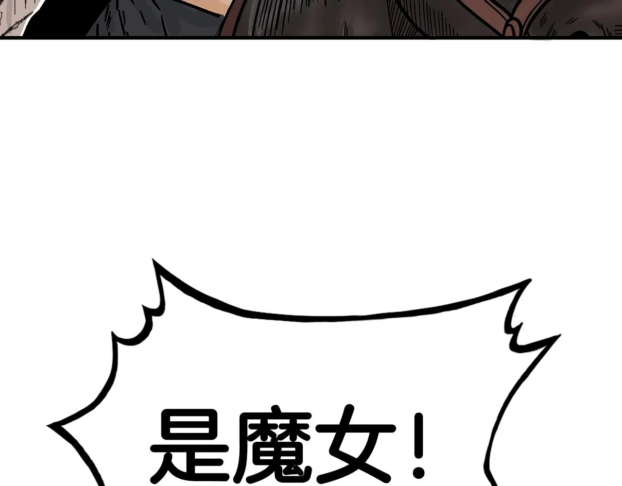 第109话 好快的剑！ 第40页