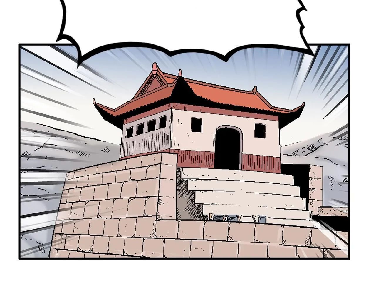 第109话 好快的剑！ 第41页