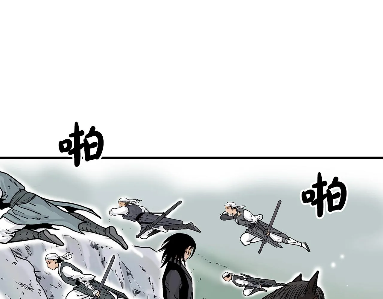 第109话 好快的剑！ 第47页