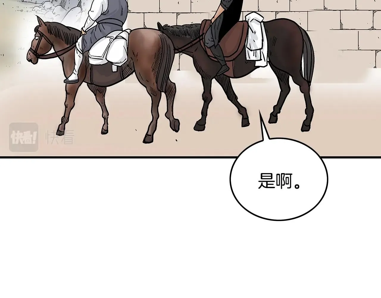第109话 好快的剑！ 第55页