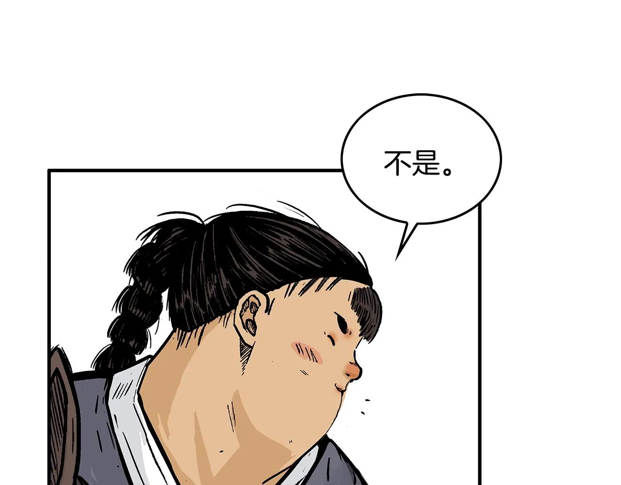 第109话 好快的剑！ 第60页