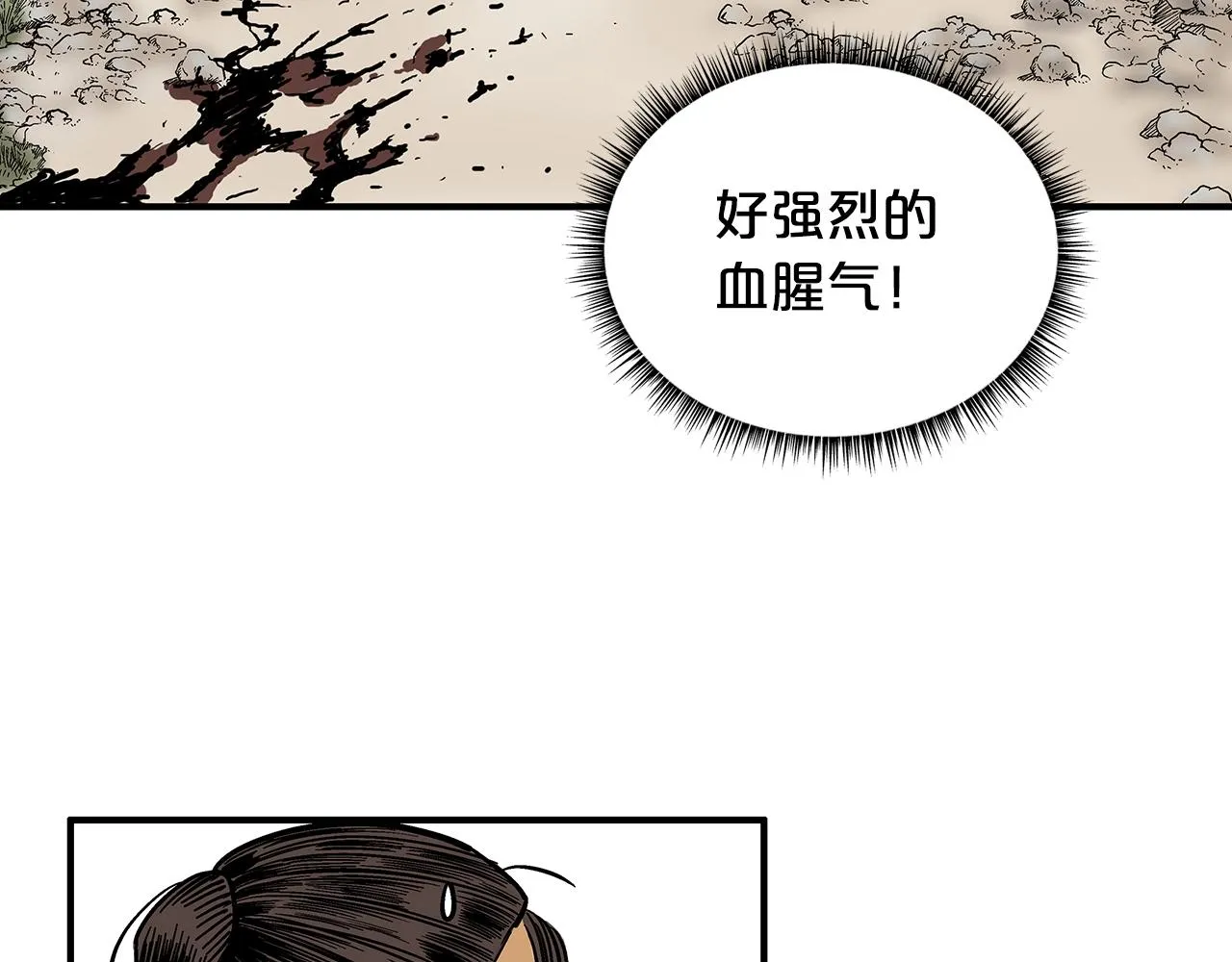 第109话 好快的剑！ 第97页