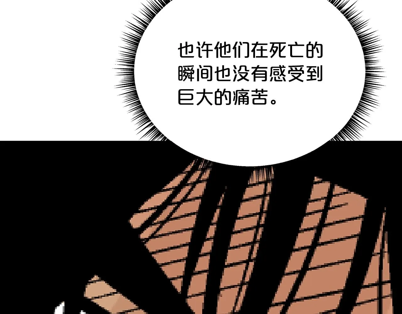 第109话 好快的剑！ 第103页
