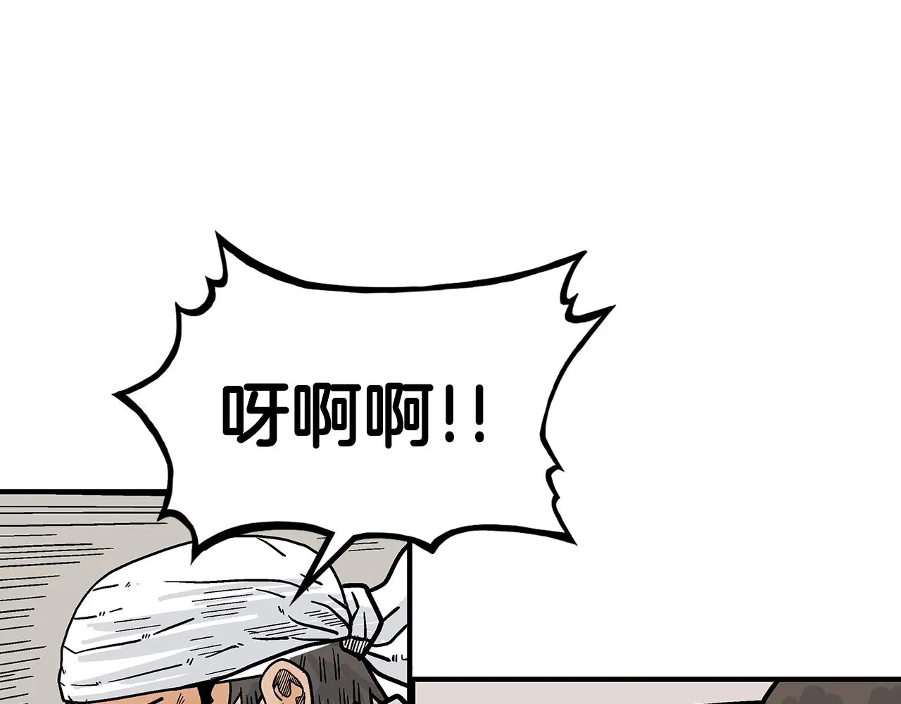 第109话 好快的剑！ 第107页