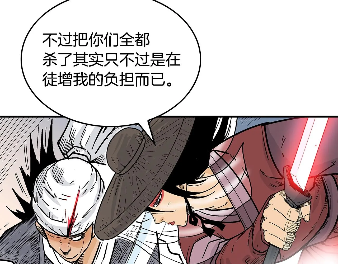 第109话 好快的剑！ 第114页