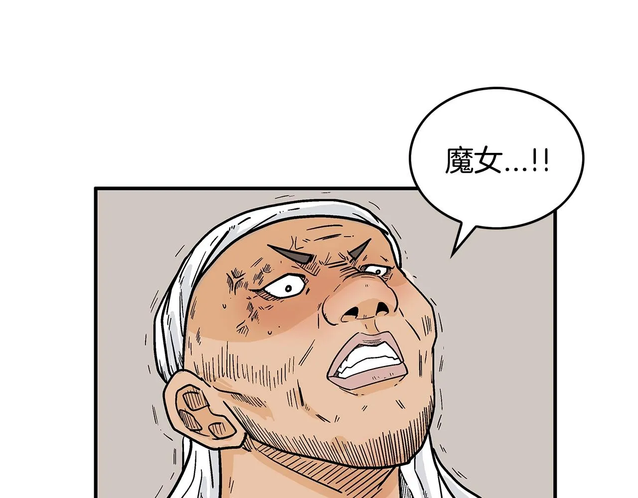 第109话 好快的剑！ 第121页