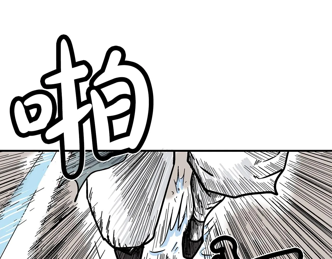 第109话 好快的剑！ 第125页