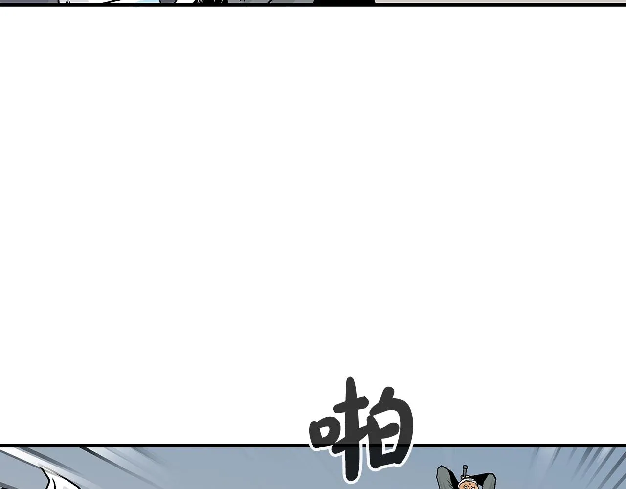 第109话 好快的剑！ 第128页