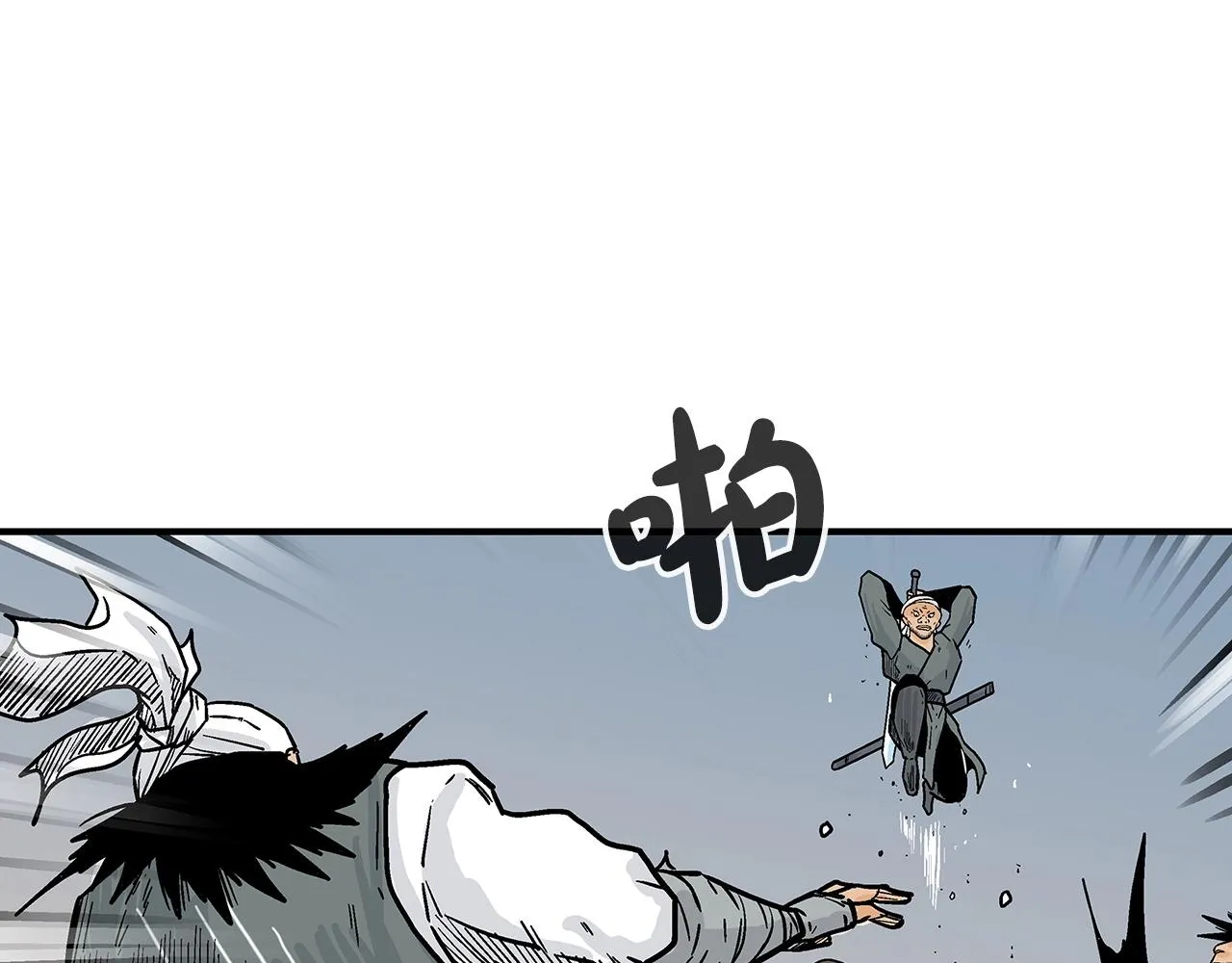 第110话 好久不见 第3页
