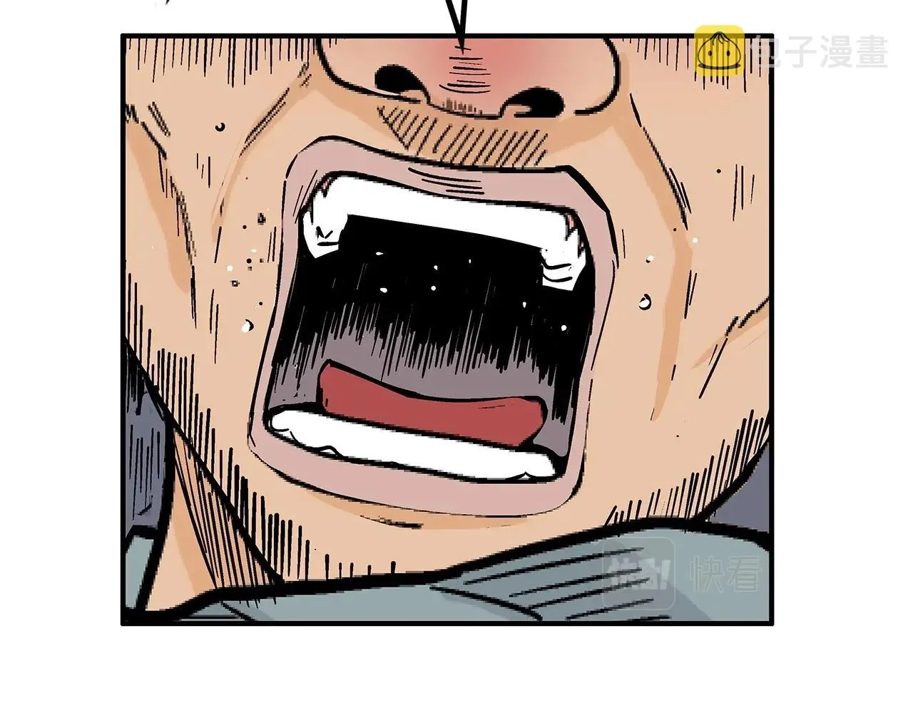 第110话 好久不见 第14页