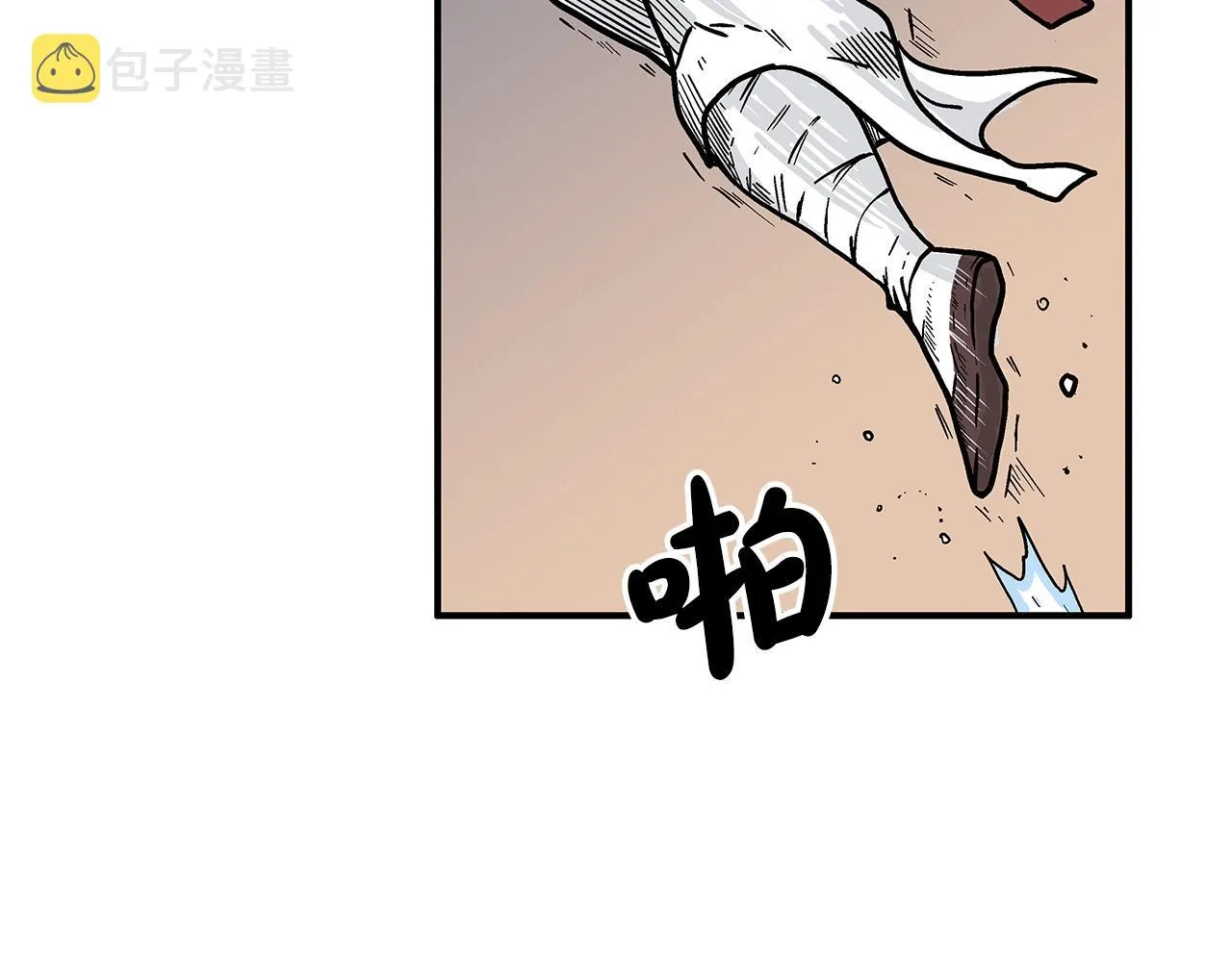 第110话 好久不见 第20页