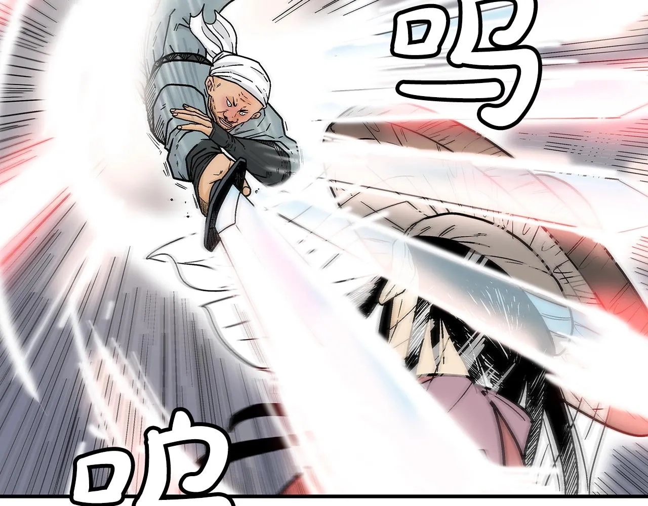 第110话 好久不见 第22页
