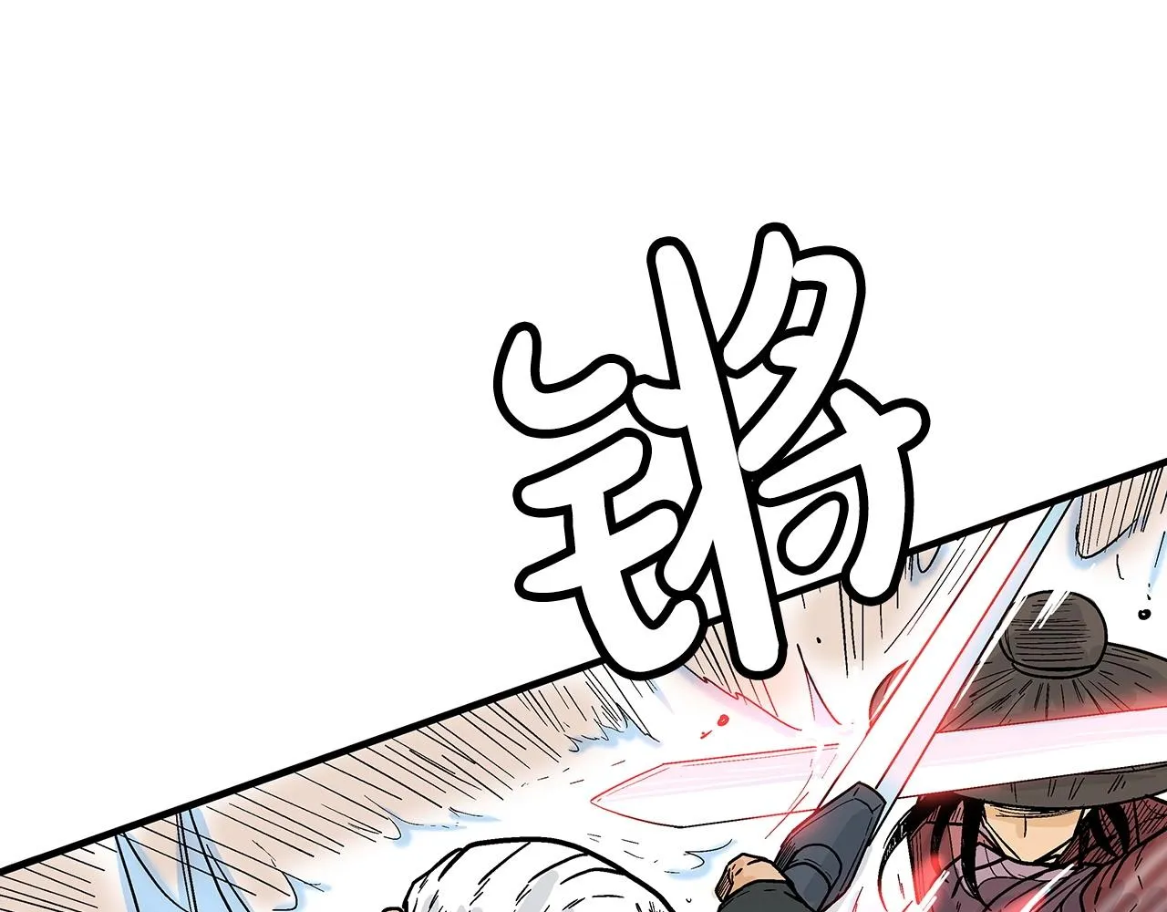 第110话 好久不见 第25页