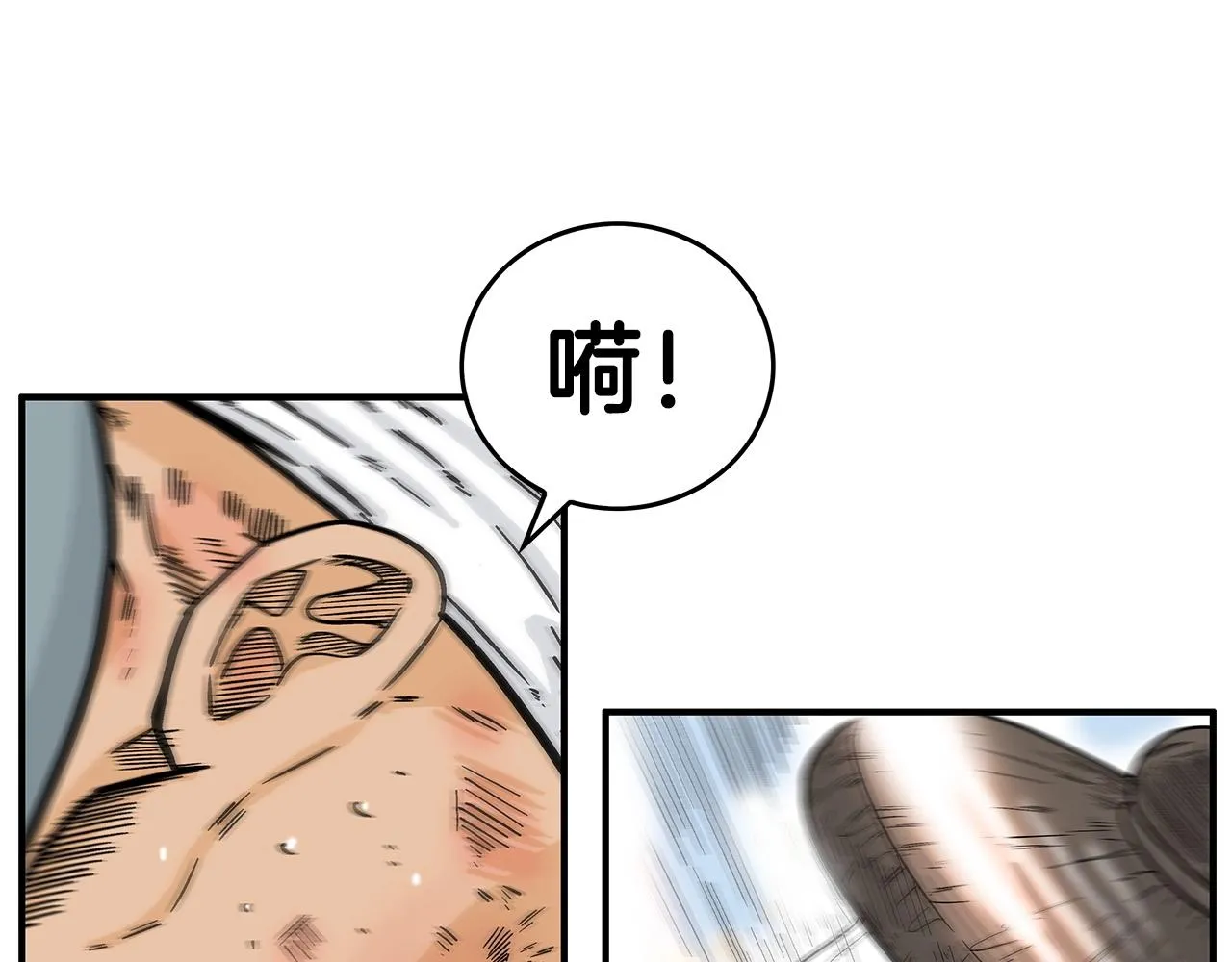 第110话 好久不见 第28页