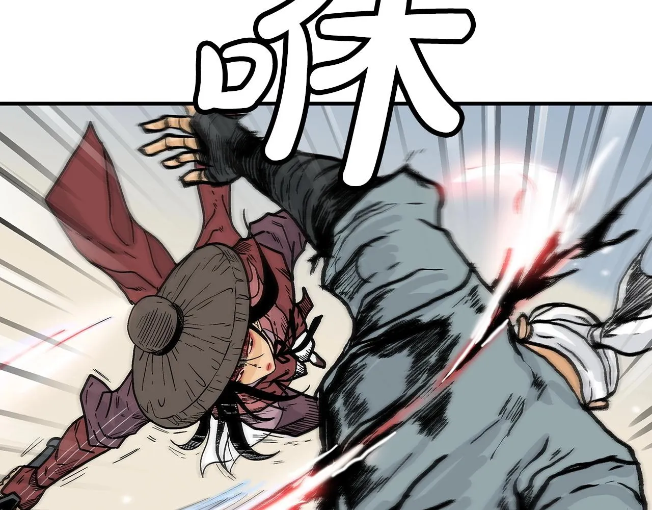 第110话 好久不见 第31页