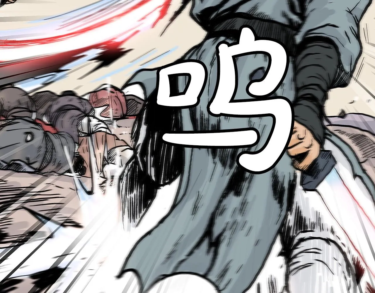 第110话 好久不见 第32页