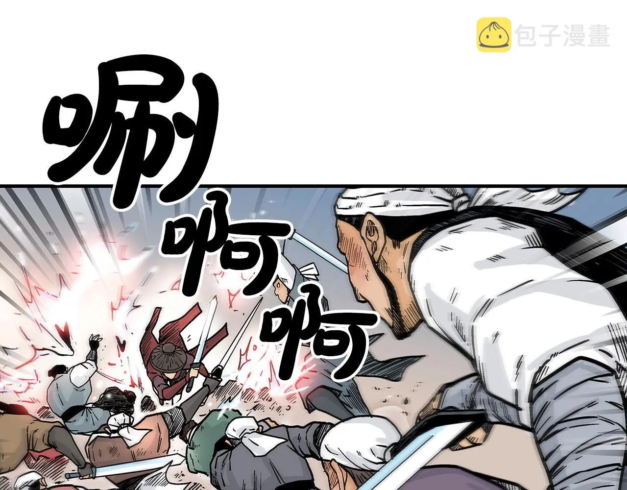 第110话 好久不见 第36页