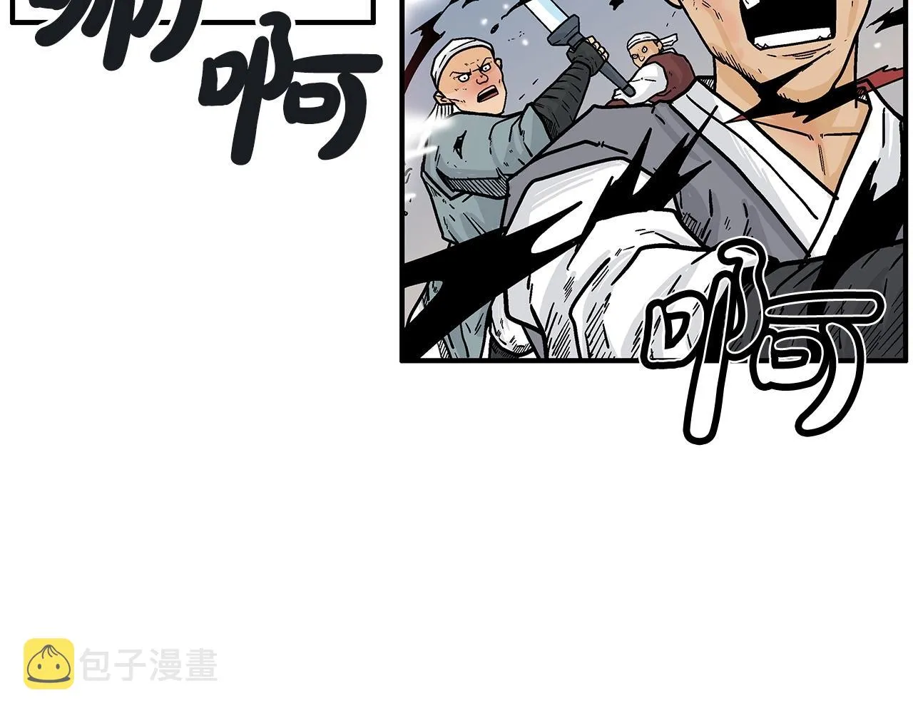 第110话 好久不见 第40页