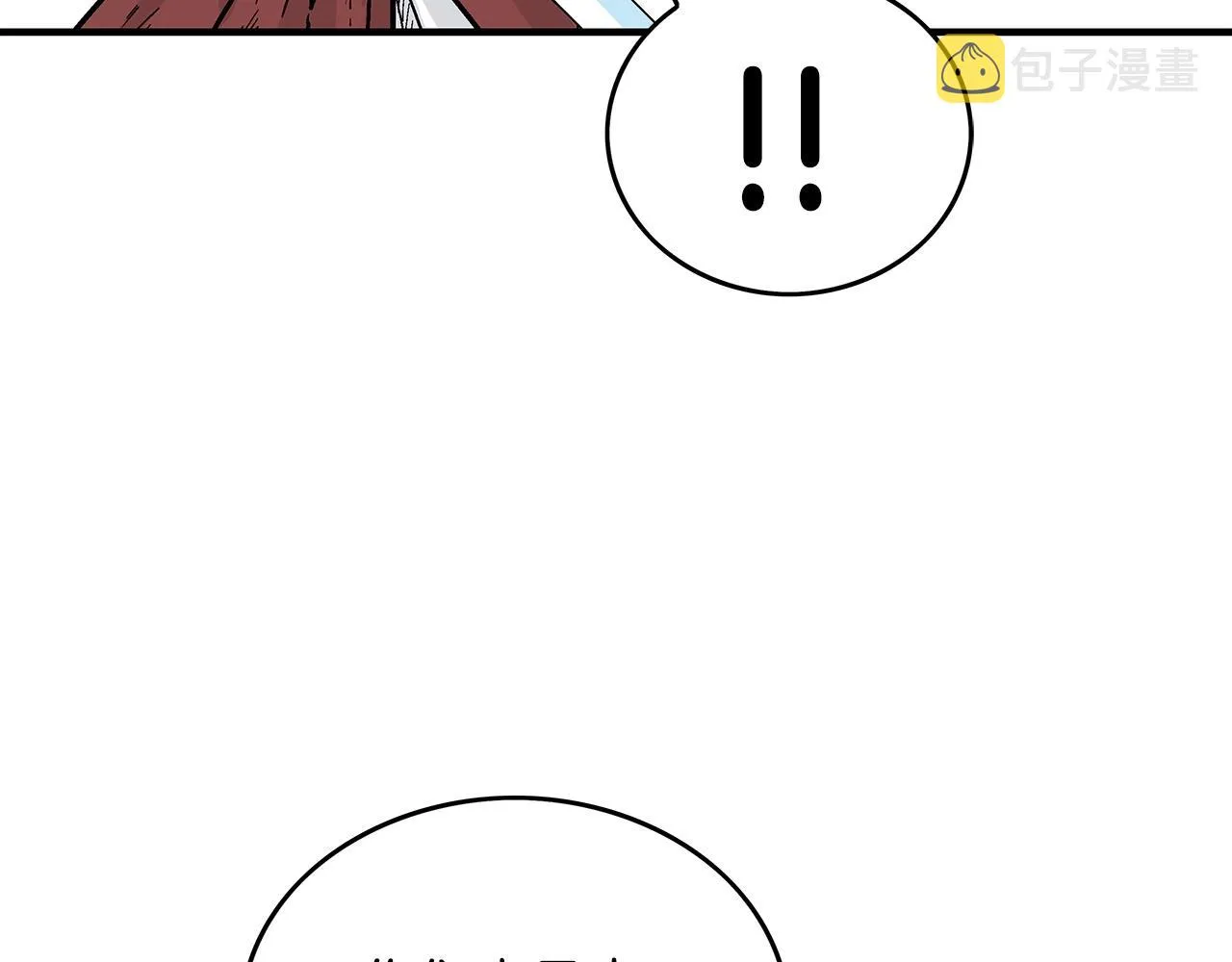 第110话 好久不见 第48页