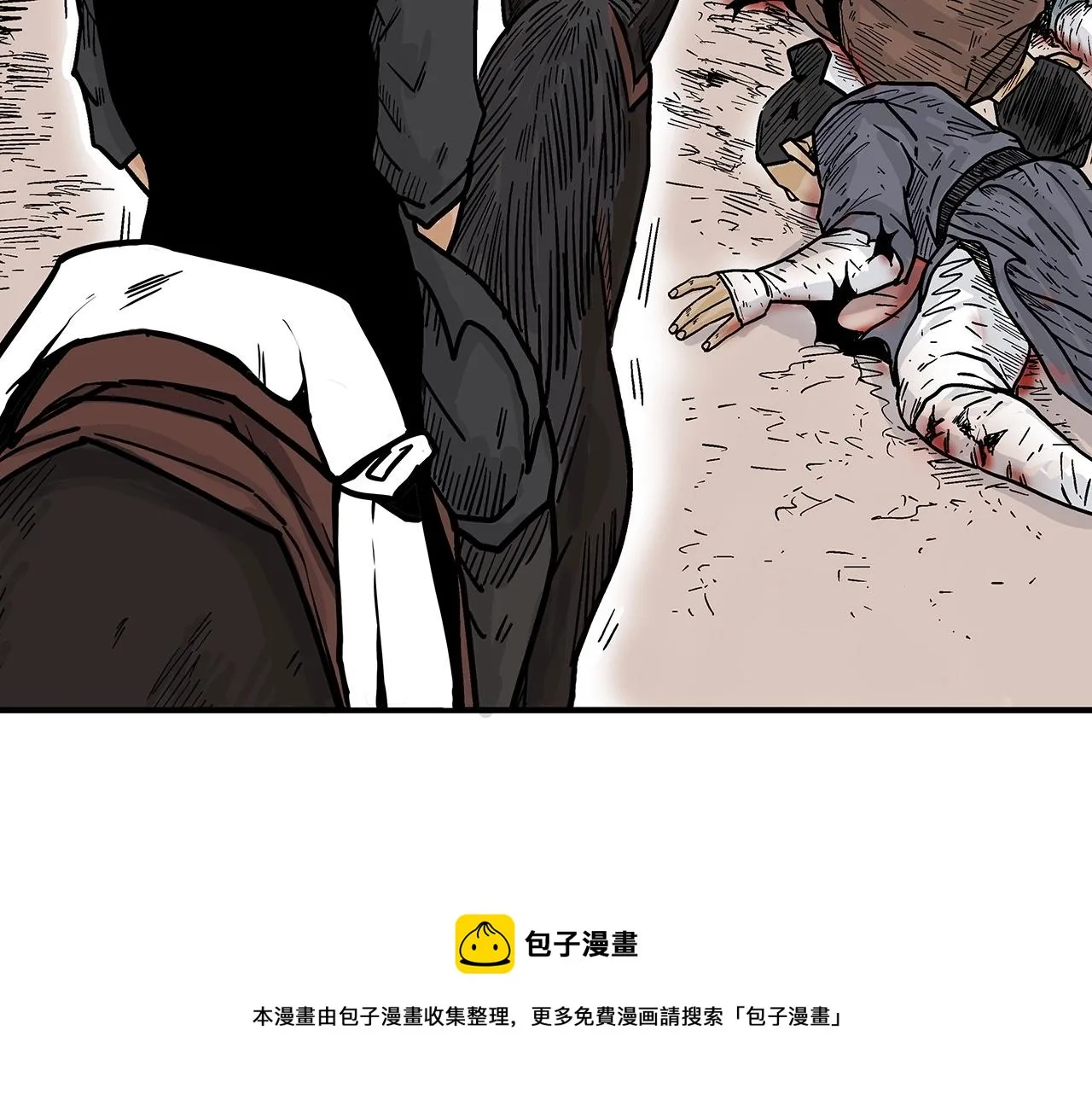 第110话 好久不见 第50页