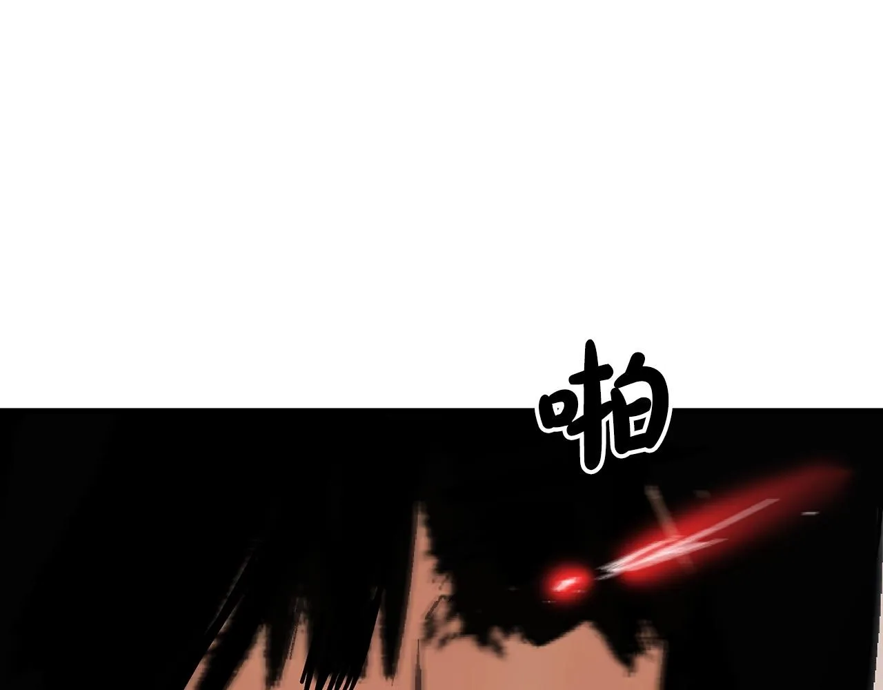 第110话 好久不见 第51页