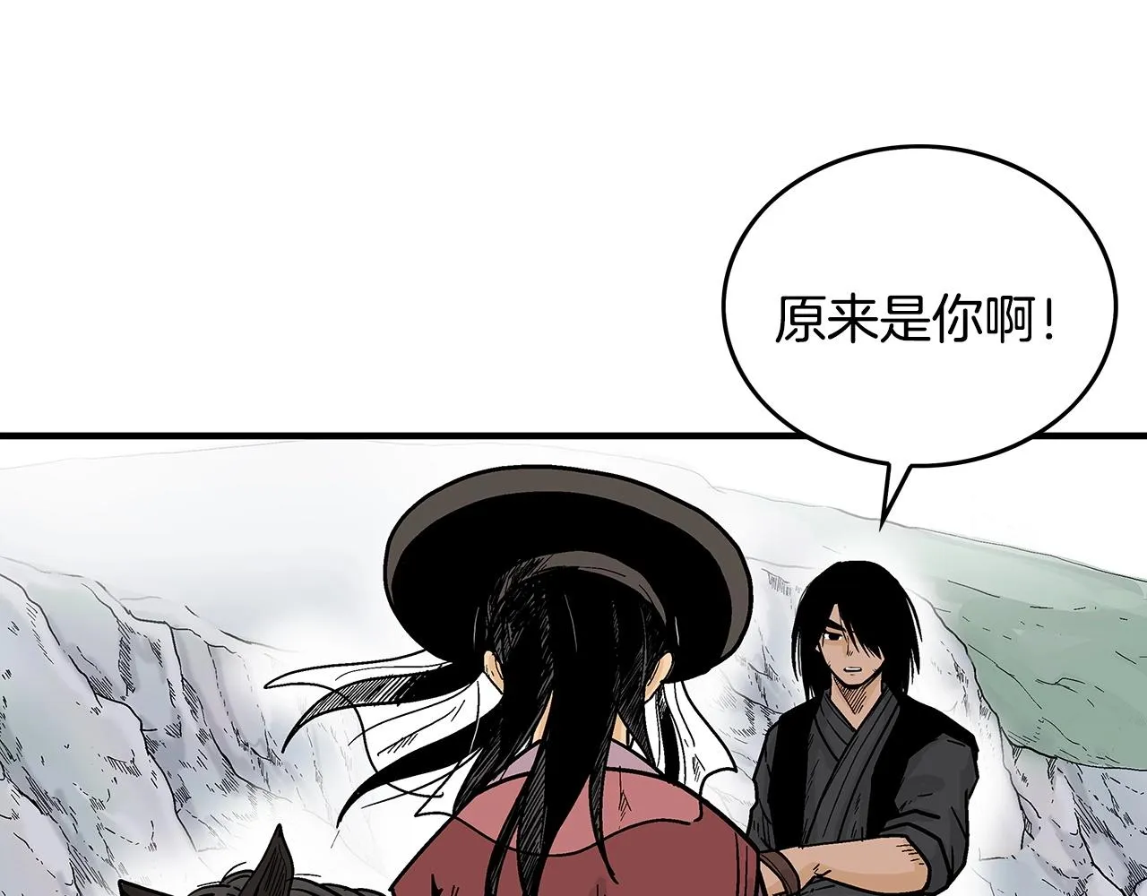 第110话 好久不见 第57页
