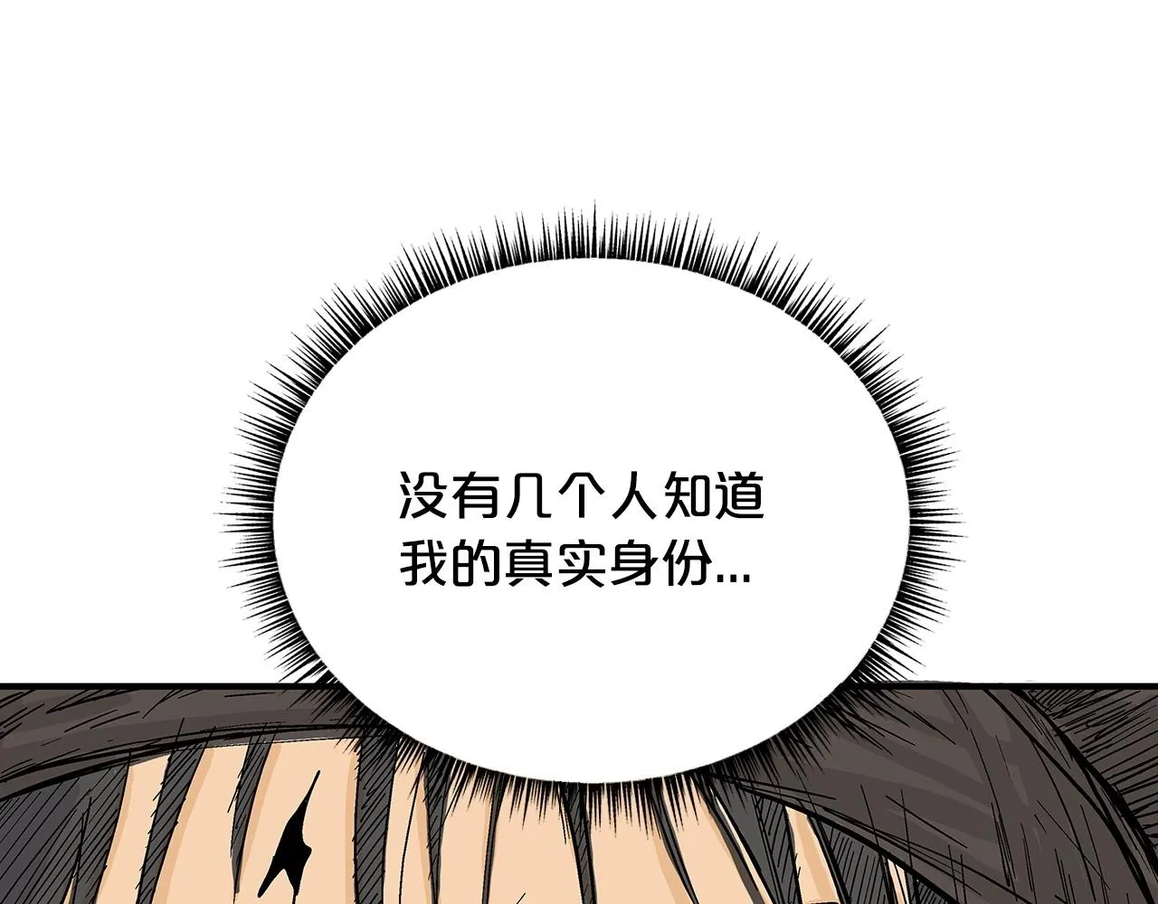 第110话 好久不见 第63页